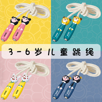 Children jumping rope Kindergarten Private first school baby 3 years 4 years 5 years 6 year olds Big class ropes Jump to children