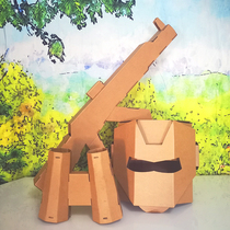 Kindergarten handmade gun military suit 98K telescope mecha helmet carton children Cardboard diy toy