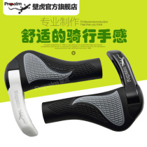 Propalm bicycle handle handlebar mountain man Engineering handlebar lock rubber handle aluminum alloy sheep horns