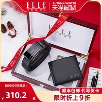  ELLE HOMME wallet mens leather short belt gift box set mens and mens 2021 new high-end gifts