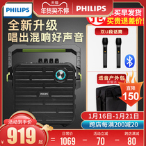 Philips outdoor audio with wireless microphone karaoke square dance bluetooth wireless microphone high power amplifier performance outdoor home small player portable mini portable audio
