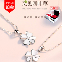Chow Tai Fook Star Platinum Clavicle necklace Female PT950 Four-leaf Clover platinum Pendant Birthday Valentines Day Gift