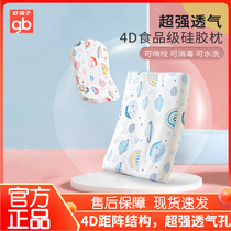 gb good kids baby pillow children silicone pillows all season universal toddler silicone pillows pillows pillows