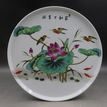 Qing Qianlong pastel house and Wanshixing fruit tray tea tray antique antique antique antique porcelain living room ornaments collection