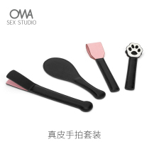 ONNA Leather Hand Clap SM Suit Alternative Tool SP Tuning Spanking Cats Claw Shoot Passion Slave Torture Instrument Punishment