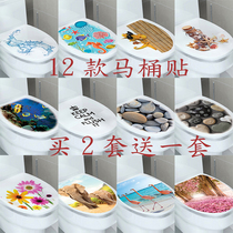 Buy 2 get 1 toilet seat decorative stickers creative sticky cute funny cartoon stickers toilet waterproof anti-fouling stickers