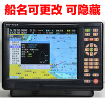 Marine Sipu navigator SG-1028AIS automatic identification anti-collision system Black box collision avoidance 10 inch