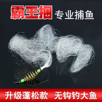 Net red hookless fishing net hook crab net fishing net fish cage fishing net Fishing net Fishing net Fishing net Fishing net Fishing net Fishing net Fishing net Fishing net Fishing net Fishing net Fishing net fishing net fishing net fishing net fishing net fishing net fishing net fishing net fishing net
