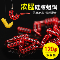 Outlet Version Super Small Road Subbait Stretch Material Root Fishing Bait Fishy Fresh Water Fake Bait Emulated Red Worm Bait Maggot Bait soft worm