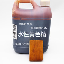 Water color wood paint water oil dual use transparent color high concentration of water-based oil color fine color