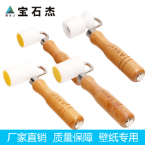 Pressure wheel Pressure roller roller wallpaper wallpaper wall cloth Shipper tools Plane Yin angle Yang angle POM Gem Jie