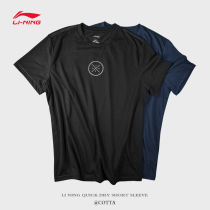 Li Ning quick-drying short-sleeved T-shirt mens official summer ice Silk Loose Wade sports fitness half-sleeve shirt