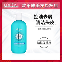 L Oréal springs purified hair conditioner 600ml male and female hair care vegetarian nourishing and smooth to dandruff cool to dandruff