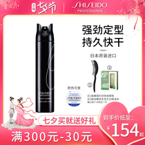 Shiseido Show styling high styling power Hairspray 180g Hair styling fluffy spray fragrance self-adhesive