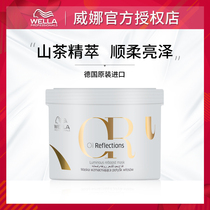 Germany Weina Zhen live Yingcai hair mask Camellia moisturizing repair supple hair care Nutrition pour film import