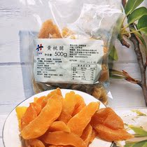 Yellow Peach Dried Apricots Dried Strawberry Dried Fruits Dried Fruits Dried Fruits Dried Casual Food Snacks Snack 500g bagged