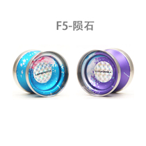 yoyoformula meteorite Aerolite F5 metal Yo yo yo yo yo metal ring 1A3A5A