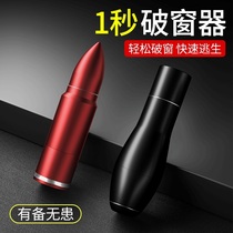 Safety hammer car escape spring type survival hammer broken glass multi-function car one second window breaker
