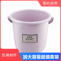 Household plastic portable extra large bucket water storage bucket student dormitory bath washing bucket cleaning bucket car wash bucket