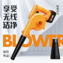 Weiter Lithium Electric Hair Dryer Computer Dust Collector Small Rechargeable Blow Ash Machine High Power Blow Suction Wireless Blower