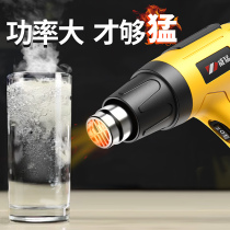 Wei Meng digital display temperature regulating heat gun car film baking gun heat shrink gun hair dryer baking industrial plastic welding gun