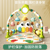 脚踏钢琴新生婴儿健身架器宝宝男女孩音乐益智玩具0-1岁3-6个月12