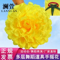 Lan Xuan Lala flower ball cheerleaders hand Flower Dance props Flower hand holding flower games performance props simulation flower