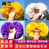 Competition cheerleading flower ball big class exercise flower ball cheerleading team holding flower Primary School handle hand flower hand flower Flower