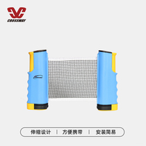 Clos Wei 1108 table tennis net rack Table tennis table net table tennis table net rack blocking set to send 6 balls