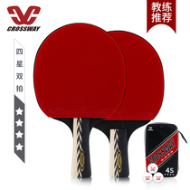 Clos Wei four-star table tennis racket 4-star straight shot horizontal shot rubber professional single and double shot finished shot 2 sets