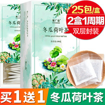 Winter Melon Lotus leaf tea Rose tea Combination tea bag Tea bag Tea health tea sachet Barley Tea Cassia tea