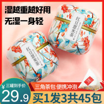 Red bean and barley dehumidifying tea In addition to barley water to remove moisture and detoxify men and womens tea bags wet tea official flagship store