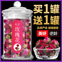 Rose tea Pingyin dried flower tea Dried rose petals Edible double petals Jiuqi bulk tea bags Tea flagship store