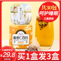 Jujube seed Lily Lily poruine tea help sleep sleep poor quality health tea Chinese herbal medicine flagship store