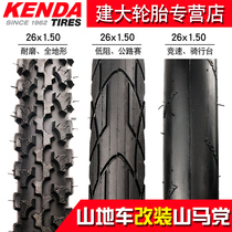 Mountain bike nei wai tai 26 inch x1 25 1 50 1 5 1 95 trainer bike highway bald tires