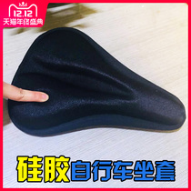 Bike Cushions Hill Land Car Road Car Seat Comfort Seat Cushion Dead Flying Car Soft Elastic Silicone Cushion Seat Cover