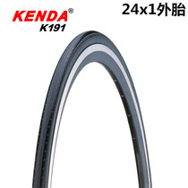 KENDA wheelchair tire 24*1 Bicycle tire Disabled electric wheelchair tire inner and outer tire k191