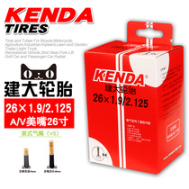 kenda built big tire bicycle inner tube 26*1 9 1 95 2 125 climbing mountain bike street car beauty mouth
