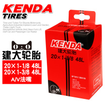 KENDA KENDA tire bicycle inner tube 20*1-1 8 3 8 folding car dead fly 451 law mouth 20 inch tire