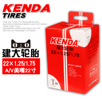 Jianda bicycle inner tube 22*1 25 1 75 1-3 8 inch folding car BMX Lady bicycle tire