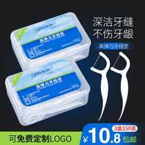 Oshinaiquan disposable floss stick ultra-fine flossing sign portable box large package family pack 3 boxes of 150