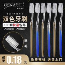 Hotel special disposable toothbrush with toothpaste set Hotel toiletries Household hospitality soft hair teeth customization
