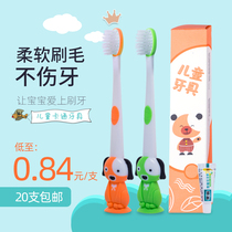 Childrens toothbrush disposable Hotel Hotel home hospitality 6-12 years old travel cartoon cute kid soft tooth gear