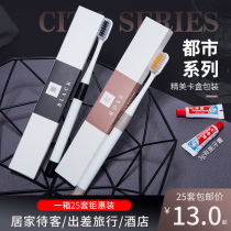 Hotel disposable toothbrush toothpaste card box set Hotel high-end toiletries household hospitality soft hair teeth