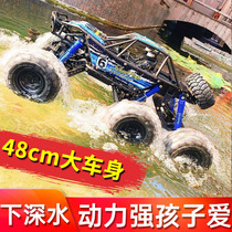 {Waterproof large}Remote control off-road vehicle amphibious high-speed racing four-wheel drive climbing childrens toy boy car