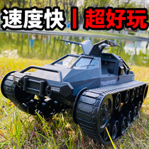Remote control tank toy children Boy electric model super large simulation off-road crawler RC High Speed Drift car