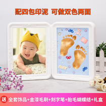 Dust-proof baby hand and foot ink pad new hand and foot ink pad hand and foot mold Birth Day commemoration