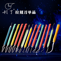 The brand knife Wang Chaoji is a food carving knife the cutting tool the feather the double line knife