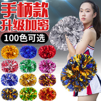 Large handle cheerleading flower ball cheerleading team color ball cheerleading team hand flower hand holding flower hand flower flower dance performance