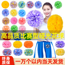 Cheerleading Flower Ball Cheerleading Flower Ball Cheerleading Team Hand Flower Flower Dance Performance